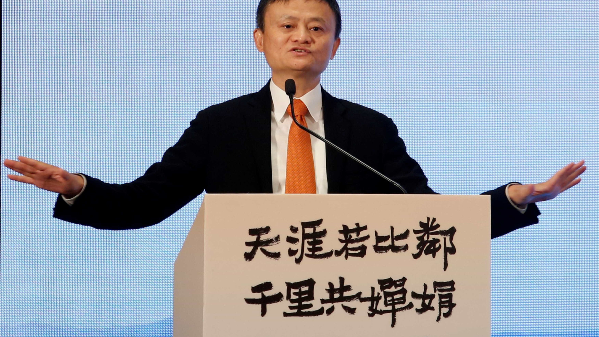 Presidente do gigante chinês Alibaba anuncia sucessor para 2019