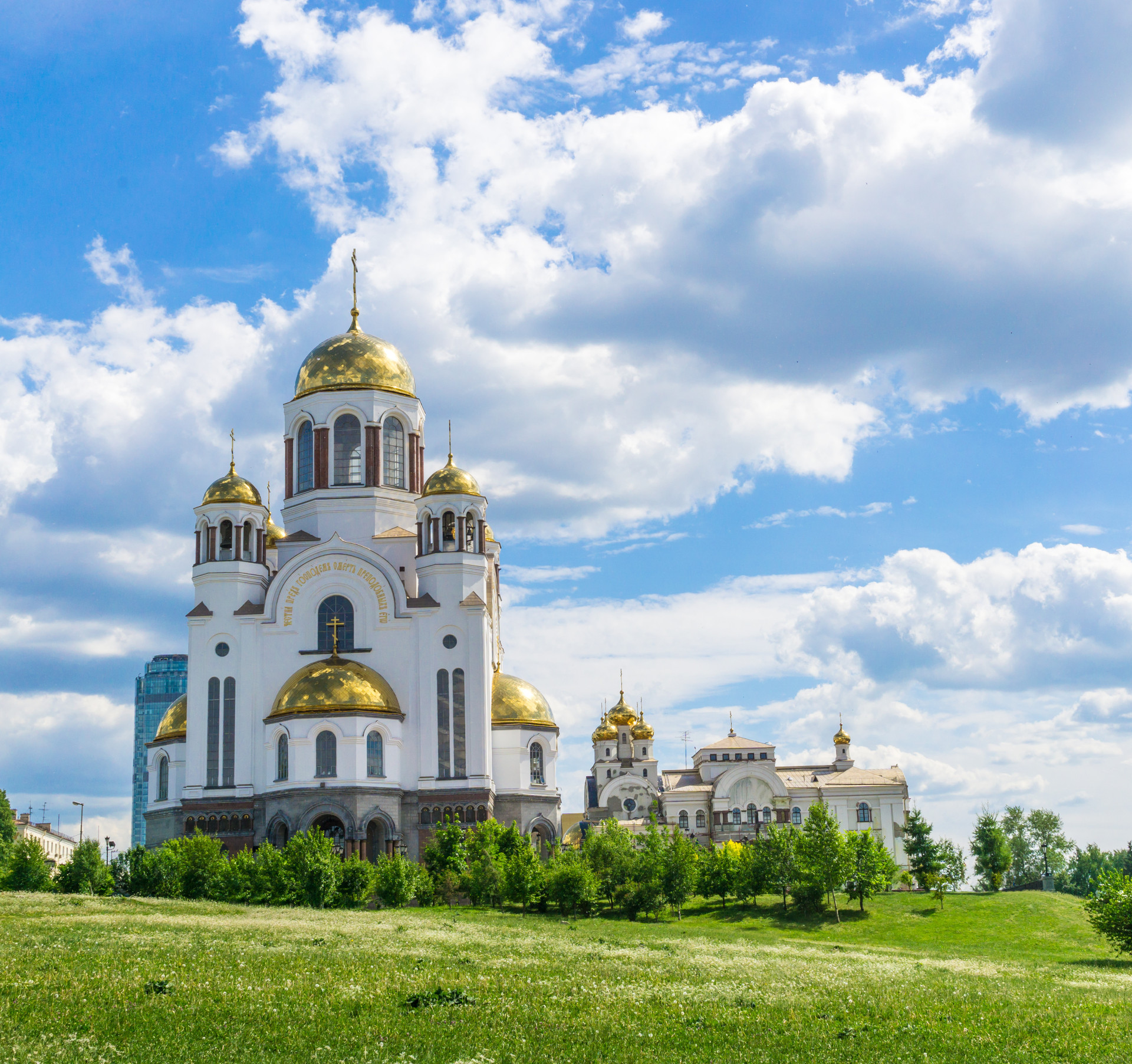 Faça um tour pelas cidades que sediam a Copa da Rússia