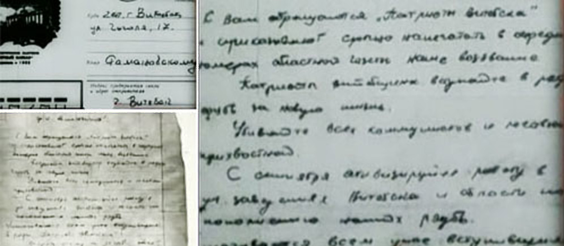 Saiba quem são os maiores serial killers da história